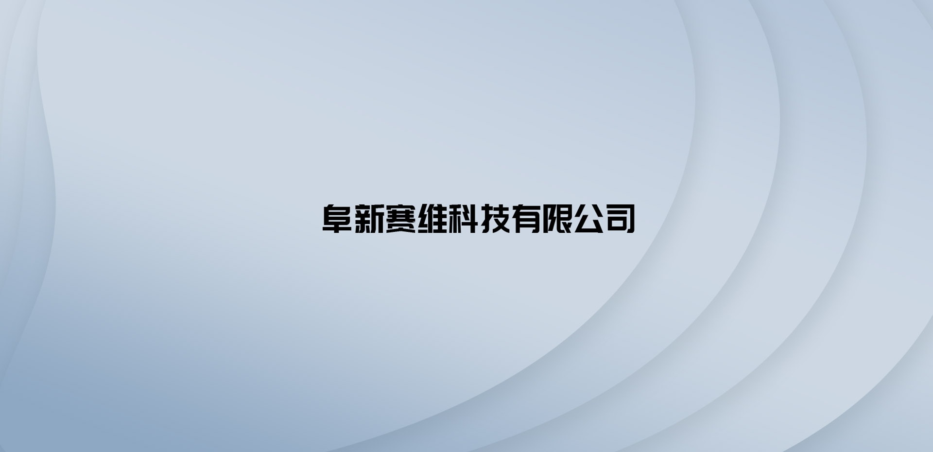 <?php echo $row['s_name'];?>